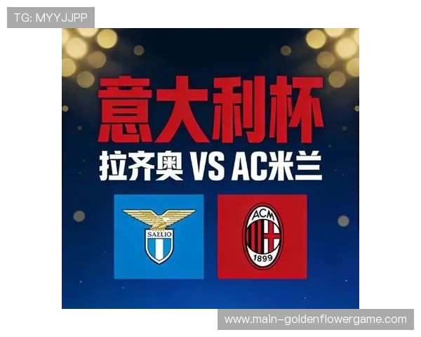 帕尔玛1-2不敌拉齐奥，意甲传统劲旅客场取胜